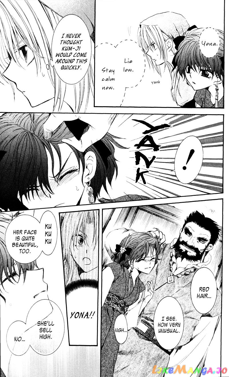 Akatsuki No Yona Chapter 35 image 07